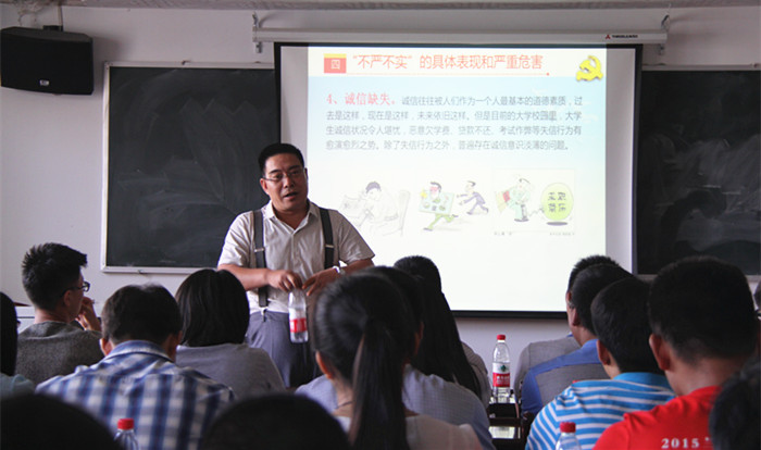 学院召开“三严三实”专题教育辅导报告会