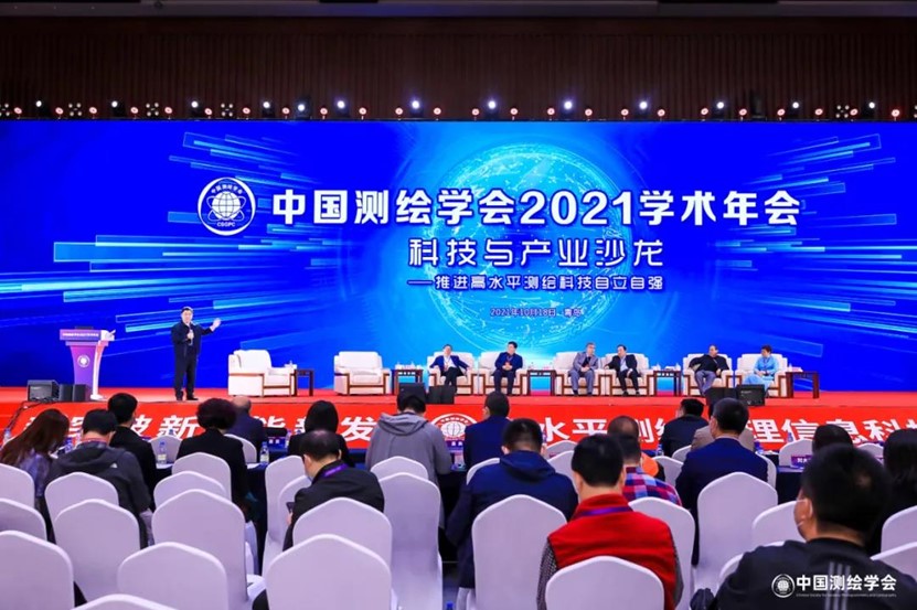 我中心闫浩文教授、杨树文教授荣获2021年中国测绘科学技术奖一等奖和二等奖