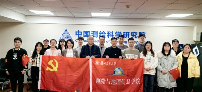 学院党委书记孙建国一行赴京开展联培研究生座谈