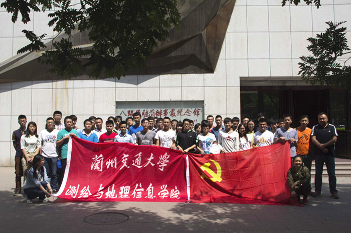 学院师生党员赴八路军兰州办事处纪念馆参观学习