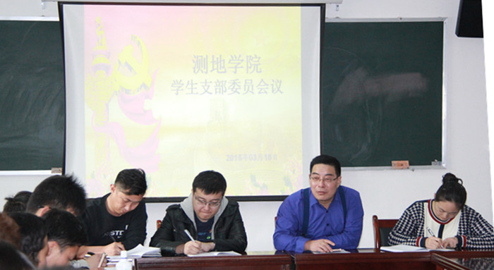 学院召开学生党支部委员会议
