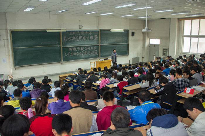 学院举行2014年度入党积极分子党课培训开学典礼