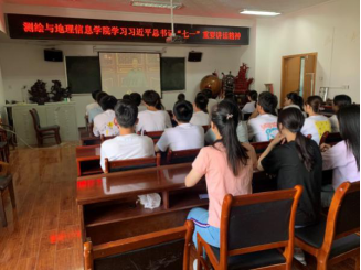 学院党委组织收看建党100周年庆祝大会